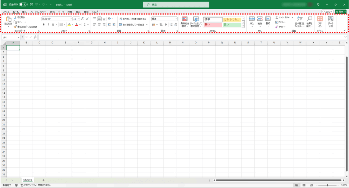 Excel ウィンドウ最大化