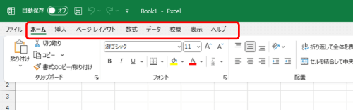 タブの位置